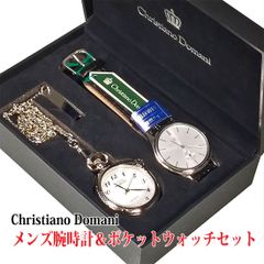 クリスチャンドマーニ・MARINO capitano マリノキャピターノ メンズ腕時計＆ポケットウォッチのエレガントなセット(在庫限り)　CD-SET2-MC40　本革バンド シンプルなデザイン　おしゃれ シニア ルーペ付き 還暦　ギフト プレゼント