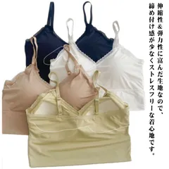  キャミソール 背中開き レース レディース ブラトップ ブラジャー 短め ハーフトップス ショート丈 リラックス へそ出し 見せブラ ヨガウェア スポーティ 肌着 ノンワイヤー カップ付き#cjfj137629