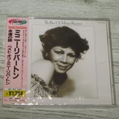 2024年最新】輸入盤 MINNIE RIPERTONの人気アイテム - メルカリ