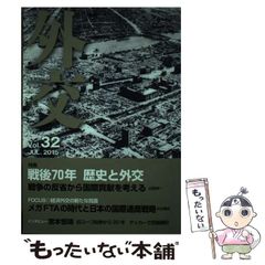 中古】 性風俗写真館 「トルコ・ソープ時代編」 （幻の性資料） / 広岡 敬一 / イースト・プレス - メルカリ