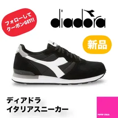 2025年最新】diadora テニスシューズの人気アイテム - メルカリ