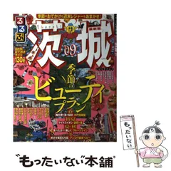 2024年最新】jtbカレンダーの人気アイテム - メルカリ