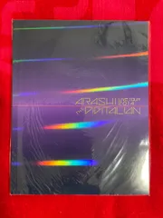 嵐、DIGITALIANパンフレット(未開封)