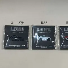 2020年新作LB☆WORKS SUPRA | リバティーウォーク代表シャコタン
