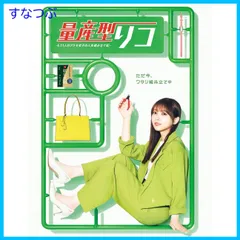 パンチ~運命の恋~ DVD-BOX2 パンチウンメイノコイディーブイディーボックス2