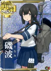 【磯波】艦バッジコレクション6 艦隊これくしょん 艦これ 2025年最新】磯波 艦これの人気アイテム - メルカリ