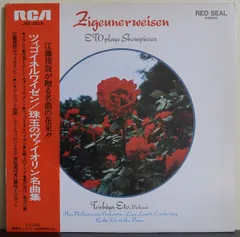 江藤俊哉の芸術 江藤俊哉(VN) ライトナー/LSO 江藤玲子(P) 他 江藤俊哉の芸術（4CD） | HMV&BOOKS online - BVCC-38160/3