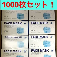 2024年最新】1円 使い捨て マスクの人気アイテム - メルカリ