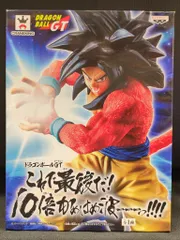 バンプレスト これで最後だ!10倍かめはめ波ーーーっ!!!! ドラゴンボールGT 孫悟空