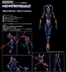 [신품/공식] 에반게리온 신극장판: 파_MODEROID 에반게리온 Mark.06 공식 상품 colleize