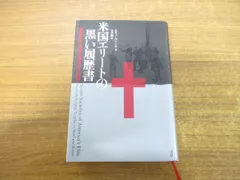 2024年最新】立木勝の人気アイテム - メルカリ