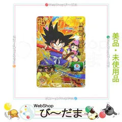 楽天市場】スーパードラゴンボールヒーローズ UM1-17 孫悟空 UR