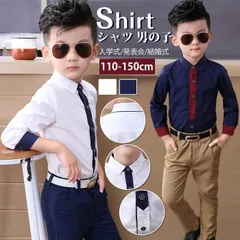 シャツ 男の子 入学スーツ 長袖 子供 ワイシャツ フォーマル シャツ キッズ ボーイズ カジュアル 子供服 Yシャツ 子供 お受験 通学 入学式 卒業式 発表会 結婚式 礼服 100 110 120 130 135 140 150tongbo02のサムネイル