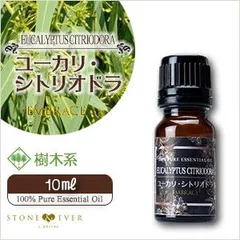 🌿 ユーカリ・シトリオドラ精油 10mL｜天然100％ ピュア エッセンシャルオイル｜レモンユーカリ 防虫 リフレッシュ｜EMBRACE アロマオイル