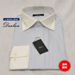 Durban ダーバン クレリックカラーシャツ (ブルー×白)新品・未使用品！！