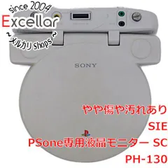 2023年最新】psone モニターの人気アイテム - メルカリ