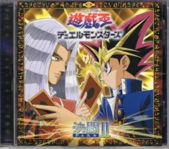 遊戯王デュエルモンスターズ　オリジナルサウンドトラック　決闘Ⅰ Amazon.co.jp: 遊戯王デュエルモンスターズ ― オリジナル