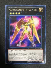 即日発送！光天使　ドルベ　デッキ　時空の七皇　グローリアスヘイロー　バリアン七皇 即日発送！光天使 ドルベ デッキ 時空の七皇 グローリアス