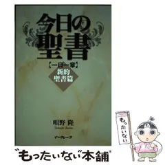 2025年最新】唄野_隆の人気アイテム - メルカリ 