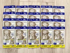 ＤＨＣ 亜鉛 30日分×20袋 計600日分！