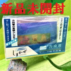 近畿日本鉄道　特急しまかぜ　賢島行き　ミニミニ方向幕巻き取りき　未開封　正規品