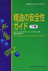 2025年最新】ロバート・ティスランドの人気アイテム - メルカリ