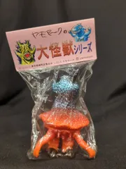ヤモマーク 大怪獣シリーズ カネゴン蓄光ブロッパス塗装版　ゴールド Amazon.co.jp: カネゴン ブロッパス塗装 蓄光 ヤモマーク