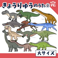 ハモンドコレクション　ジミー・バフェット　ディモルフォドン　ジュラシックワールド 2025年最新】ディモルフォドンの人気アイテム - メルカリ