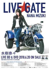【非売品】水樹奈々 ナナラボ B2 サイズ ポスター 非売品】水樹奈々 B2 サイズ 箔押し ポスター 告知 販促 Amazon
