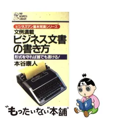 2024年最新】本谷康人の人気アイテム - メルカリ