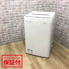 シャープ 洗濯機 4.5kg 縦型 ES-GE4C 2018年製 【中古】