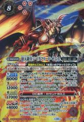 バトルスピリッツXレア聖皇ジークフリーデン - メルカリ