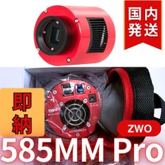 3年保証・初期不良60日対応】国内発送【新品/未使用】 ZWO