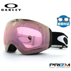 眼鏡対応オークリー ゴーグル フライトデッキ XM（M） OAKLEY FLIGHT DECK XM（M） OO7064-45 レギュラーフィット プリズム メンズ レディース 男女兼用 スノーゴーグル スキー スノーボード スノボ