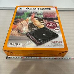 ニトリ オーブンレンジ ET516AJV_N 2020年製 キッチン家電 グリル 楽天市場】ニトリ オーブンレンジ ET516AJV_N 8971615 | 価格