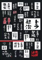 [중고] 스티커 스티커 (남성) 수요일 어때요 명 대사 스티커 시트