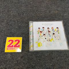 キミアトラクション(初回限定盤1)(CD+DVD)[Music]ID:CD_04A_2113_4580117625229_A001