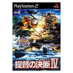 【中古】KOEI The Best 提督の決断IV cm3dmju