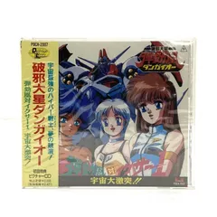 2026年最新】イクサー1の人気アイテム - メルカリ