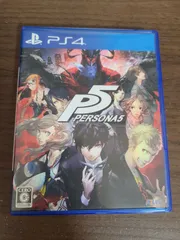 【PS4】ペルソナ5