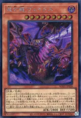 2026年最新】遊戯王 滅亡龍 ヴェイドスの人気アイテム - メルカリ