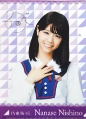 2026年最新】西野七瀬 サインの人気アイテム - メルカリ