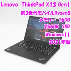 2025年最新】ThinkPad x13 ryzenの人気アイテム - メルカリ