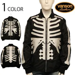 VANSON バンソン ボーン柄 ナイロンツイル ジャケット （ NVJK-2502 ） バンソン ばんそん ナイロン ツイル ジャケット ジャケット バイカー アメカジ ドクロ ボーン 送料無料のサムネイル