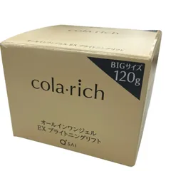 EXプラトニングリフト 120g（ビッグサイズ）