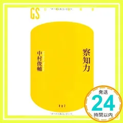 2025年最新】四力の人気アイテム - メルカリ