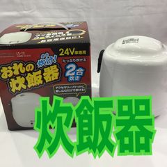 2026年 お年玉箱 美容健康家電の夢 - メルカリ