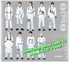 【新品】Snow Labo. S2 CD+DVD 初回盤A Snow Man 【送料無料】