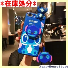 iPhone14ProMax 用 ケース スマホケース ディズニー キャラクター 保護カバー スティッチ 携帯ケースス おしゃれ落下防止 保護カバー 携帯ストラップ 紐付き 斜めがけ すり傷防止 落下防止 脱着簡単 アイフォン14ProM oMax 用 523