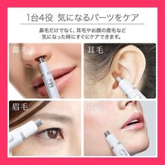 Panasonic 電動眉毛シェーバー ES-ER10 - メルカリ